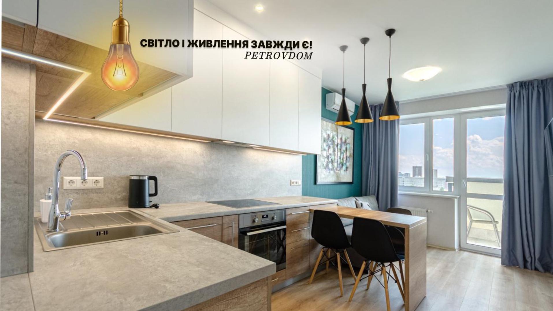 Petrovdom 5-25 In Cozy Apartment In Residential Complex "Beresteiskyi" Kiew Exterior foto